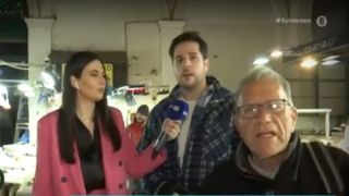 Σαρακοστιανό... φλερτ σε ρεπόρτερ - «Ωραίο ψάρι...»