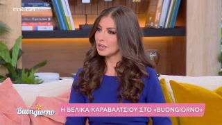 Οι προσωπικές αποκαλύψεις της Βελίκας Καραβάλτσιου