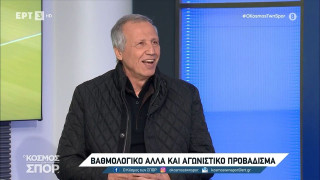 Ορφανός: «Πρώτο φαβορί ο Ολυμπιακός, δεν είναι απίθανο να το κατακτήσει ακόμη και ο ΠΑΟΚ»