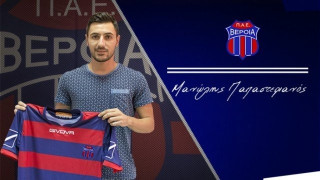 «Βεροιώτης»    και     επίσημα    ο   Παπαστεριανός