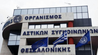 Θεσσαλονίκη: Με αγωγή στην αγωγή απαντούν οι εργαζόμενοι στον ΟΑΣΘ