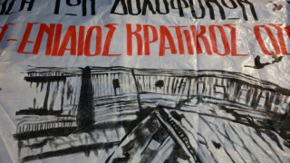 Τέμπη-Άρειος Πάγος: Γιατί δηλώνει αναρμόδιος για την εκταφή των νεκρών