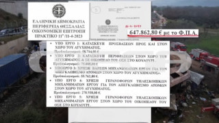 Όλη η αλήθεια για το μπάζωμα στα Τέμπη: Ποιοι συμμετείχαν στη σύσκεψη, πόσο στοίχισαν οι εργασίες