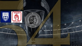 Ηρακλής Θερμαϊκού-Απόλλων Καλαμαριάς: Η ώρα έναρξης του τελικού κυπέλλου- Η τηλεοπτική μετάδοση και όλες οι λεπτομέρειες