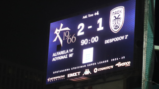 Ο φετινός ΠΑΟΚ στο 20% των αγώνων που προηγήθηκε… «κατάφερε» να χάσει!