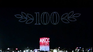 Ολυμπιακός: Το drone show στο λιμάνι για τα 100 χρόνια