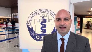 Θεσσαλονίκη: Οι δράσεις του Οδοντιατρικού Συλλόγου για την Παγκόσμια Ημέρα Στοματικής Υγείας (20/3)