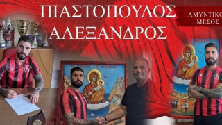 Πιαστόπουλος: «Είμαστε Απόλλων και διεκδικούμε όλα τα τρόπαια»