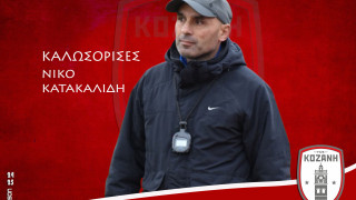 Κοζάνη: Επιασε δουλειά ο Κατακαλίδης