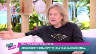 Πέτρος Γαϊτάνος: «Βανδάλισε τα έργα τέχνης με μια παιδικότητα»
