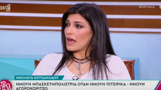 Γνωστή ηθοποιός αποκαλύπτει: «Έπαιζα μικρή στον Μακεδονικό»