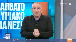 Μάνεσης: Mega αποχώρηση συνεργάτη του - Σε ποιον σταθμό μετακόμισε