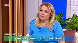 Στηρίζει Αθανασίου η Μαριάννα Τουμασάτου - «Να με φωνάξουν κι εμένα...»