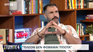 Γιώργος Καρκάς: Η αθώωση για βιασμό, η φυλάκιση και οι εξαρτήσεις από τα ναρκωτικά