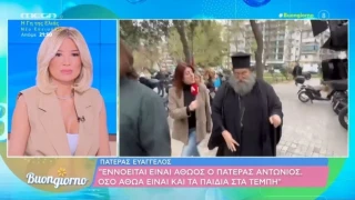 «Ο π. Αντώνιος είναι αθώος όσο και τα παιδιά στα Τέμπη»