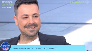 Κουσουλός: «Τον Κατερινόπουλο τον παντρεύτηκα..., διαφωνούμε μόνο στην ομάδα»