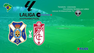 «X-Files» : Ο Μόλντερ είναι κατηγορηματικός : I want to believe you,  darling Granada…