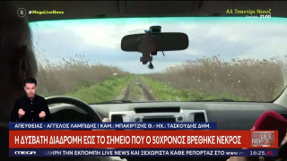 Σίνδος: Η δύσβατη διαδρομή έως το σημείο που ο 50χρονος βρέθηκε νεκρός