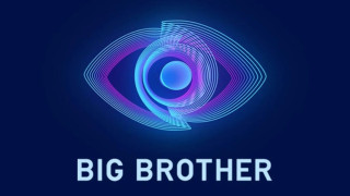 Big Brother: Βρέθηκαν οι 16 παίκτες-Πότε κάνει πρεμιέρα