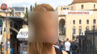 «Το να μπαίνει τρίτο πρόσωπο σε ένα γάμο είναι απόλυτα φυσιολογικό»