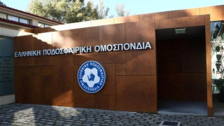 ΟΡΙΣΤΙΚΟ: Αναβλήθηκαν και τυπικά οι εκλογές στην ΕΠΟ