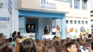 Θεσσαλονίκη: Στον αγιασμό σχολείων & νηπιαγωγείων ο Τζιτζικώστας