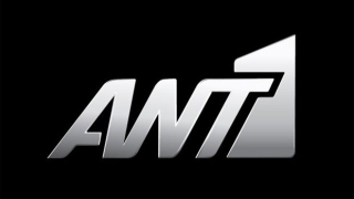 ΑΝΤ1: Σε ποια project «ποντάρει» για τη νέα σεζόν