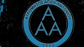 Ατρόμητος Αγίου Αντωνίου: Αλλαγή στην τεχνική ηγεσία