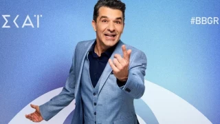 Big Brother: Πότε κάνει πρεμιέρα στον ΣΚΑΪ