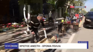 Θεσσαλονίκη: Σούβλες ακόμη και στα πεζοδρόμια!