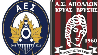 ΕΠΣ Πέλλας: Το ζευγάρι του τελικού κυπέλλου