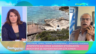 Χανιά: Τοποθέτησαν εξέδρα για beach bar σε περιοχή Natura