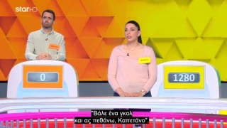 Παντελής Καπετάνος-Αυτοτρολάρεται με τον γρίφο στον Τροχό της Τύχης: «Πάλι λεφτά μοιράσαμε»