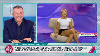 Big Brother: Ούτε που είδε ποτέ τη Χατζηπαύλου ο Λιάγκας!
