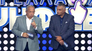 Τα «'χασε» με το μαγιό της Μενεγάκη ο Κούτρας - «Είναι πραγματική;»