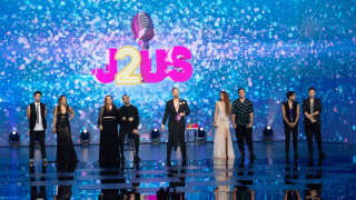 J2US: Επιστρέφει με άλλους κριτές και παρουσιαστή