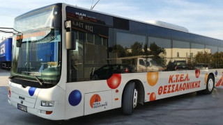 Τι αποφασίστηκε για τις απολύσεις συνδικαλιστικών στελεχών στην ΚΤΕΛ Θεσσαλονίκης