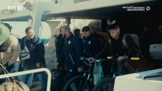 Η ομάδα που δεν παίζει καθυστερήσεις στα εντός γιατί... φεύγει το καράβι