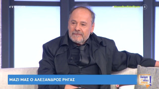 Αλέξανδρος Ρήγας, η επιστροφή: «Τι ψυχή θα παραδώσεις μωρή»-«Πρεμιέρα το φθινόπωρο»