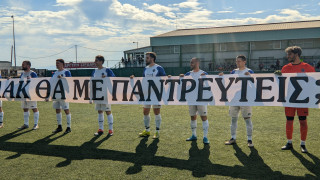 Στέφανος Τσίτσελας: Πρόταση γάμου στο γήπεδο του Αγίου Παύλου