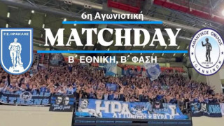 Ηρακλής: Πότε και πού θα γίνει η φιέστα για την απονομή του πρωταθλήματος