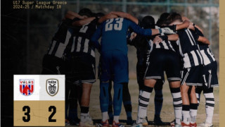 ΠΑΟΚ: ﻿Αυλαία με ήττα για την πρωταθλήτρια Κ17