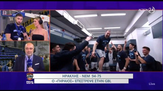 Πάρτι στα αποδυτήρια του Ηρακλή με οργανωτές τους Παπαντωνίου και Καββαδά