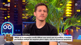 Γιάννης Τσιώρης: «Ο Σάκης Τανιμανίδης μου πρότεινε το Dragons’ Den»