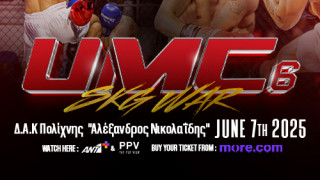 UMC 6 SKG WAR: Οι κορυφαίες μάχες του καλοκαιριού έρχονται στη Θεσσαλονίκη!