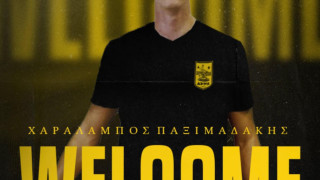 Άρης: Ανακοίνωσε τον Χάρη Παξιμαδάκη