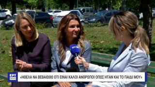 Η μητέρα της Εμμας είχε τετ α τετ με τη γυναίκα που έλαβε την καρδιά της κόρης της: «Τα εύσημα ανήκουν...»