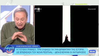 Eurovision 2025: Ξέσπασε ο Ανδρέας Μικρούτσικος για τη 2η θέση του Ισραήλ