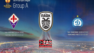 Τα εισιτήρια για τους αγώνες των ομίλων του Europa League