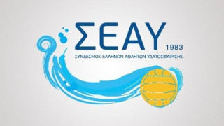 "Καλούμε τους υπεύθυνους να σοβαρευτούν"